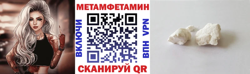 купить закладку  Судогда  ОМГ ОМГ ТОР  АМФЕТАМИН Premium 