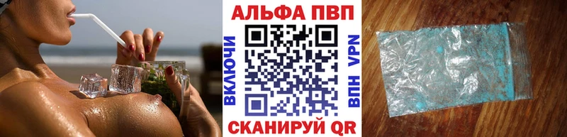 купить   Судогда  Alpha PVP VHQ 