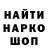 Печенье с ТГК марихуана Nicolo