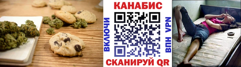 закладки  Судогда  Печенье с ТГК марихуана 