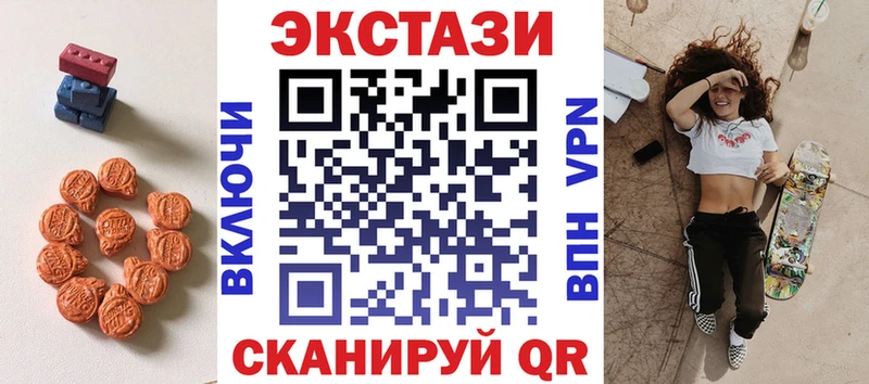 Экстази DUBAI  Судогда 