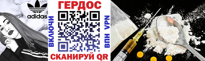 ГЕРОИН гречка  где купить   Судогда 