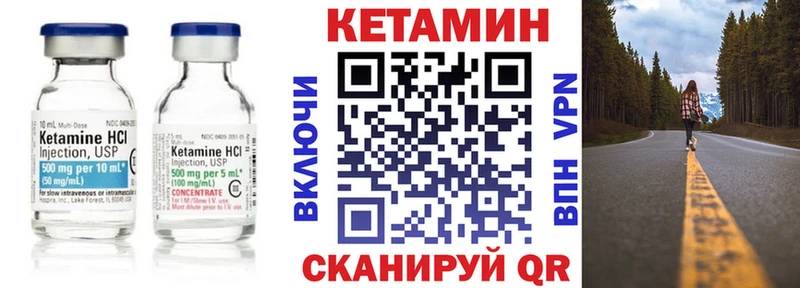 КЕТАМИН ketamine  цена наркотик  Судогда 