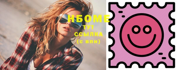 кристаллы Алексеевка