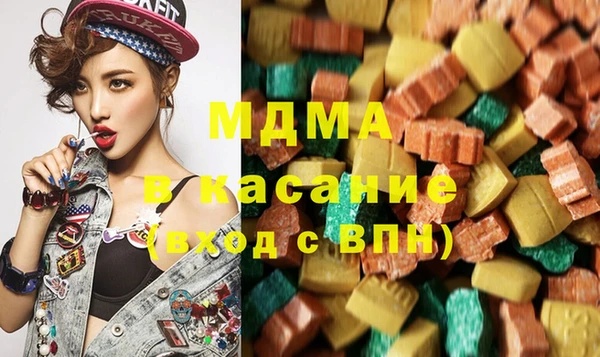 кристаллы Алексеевка