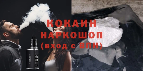 прущая мука Абаза