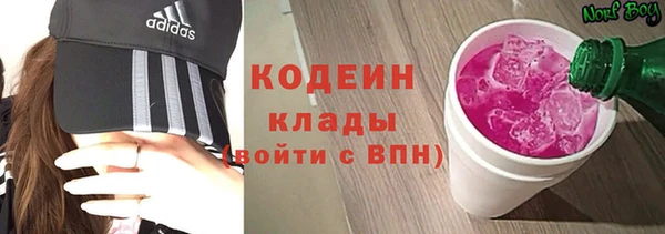 таблы Абинск