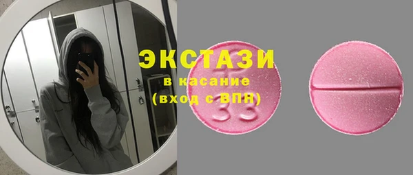 прущие грибы Абдулино