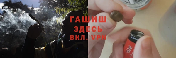 прущая мука Абаза