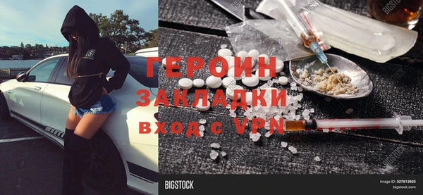 прущие грибы Абдулино