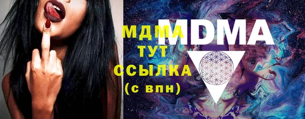 таблы Абинск