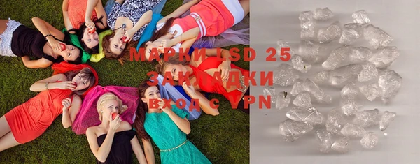 таблы Абинск