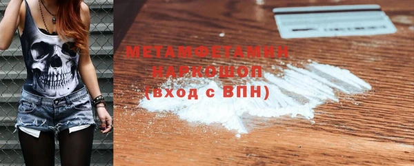 таблы Абинск