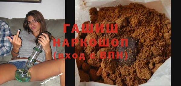 кристаллы Алексеевка