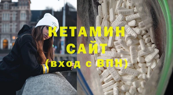 кристаллы Алексеевка
