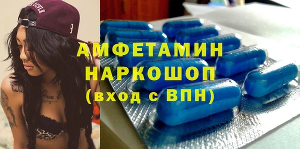 прущие грибы Абдулино