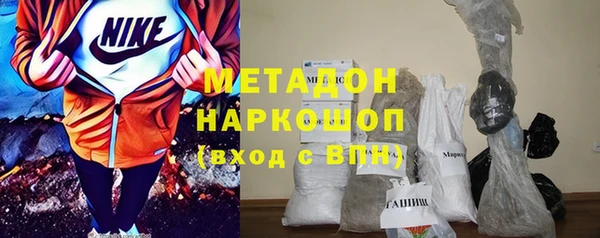 прущие грибы Абдулино