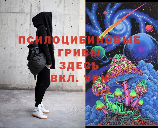 кристаллы Алексеевка