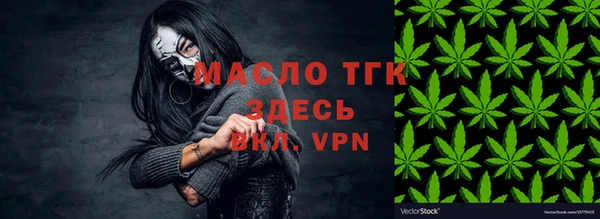 таблы Абинск