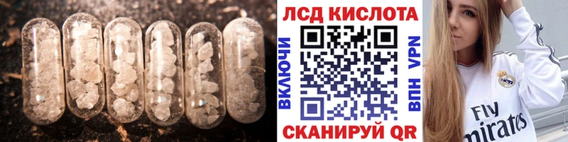 наркотики Судогда Лсд 25 экстази кислота