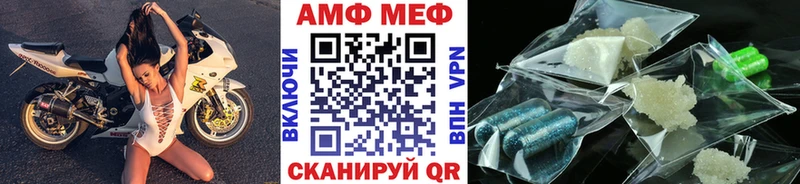 Первитин Methamphetamine Судогда