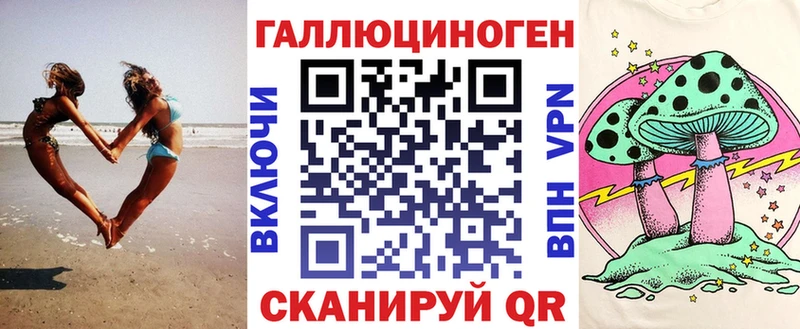 хочу наркоту  Судогда  hydra ТОР  Псилоцибиновые грибы Cubensis 